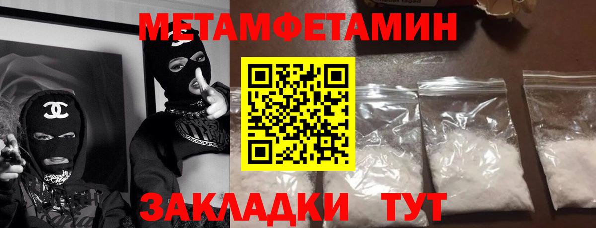 Амфетамин  Вход с VPN  Брянск  Amphetamine Premium 