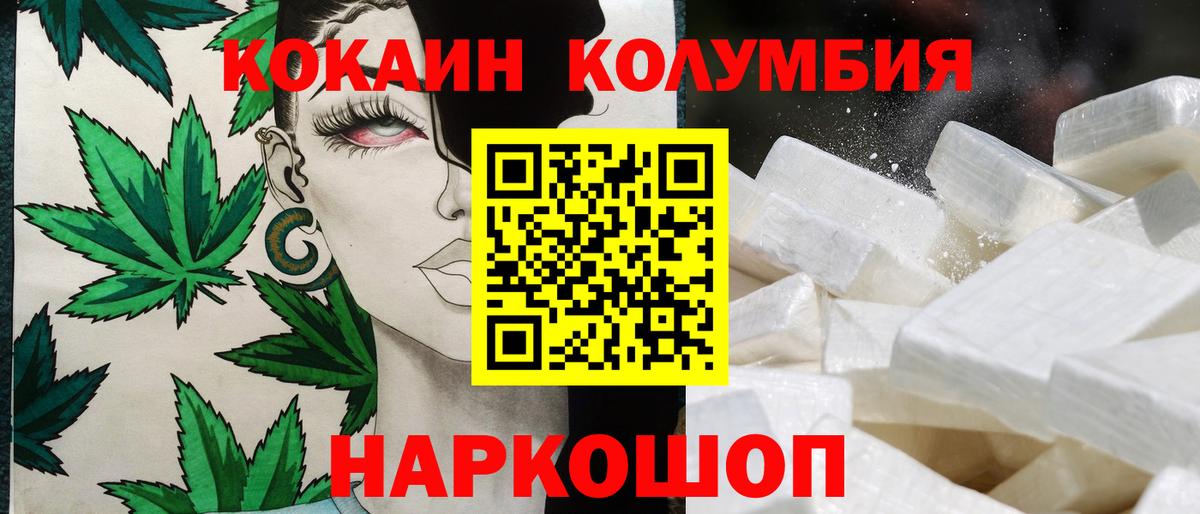Амфетамин   COCAIN  МЕФ кристаллы  LSD-25  Брянск  ГАШИШ  Вход с VPN  Марихуана 