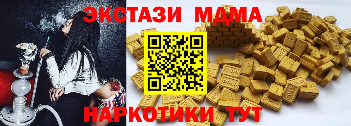 Экстази круглые  продажа наркотиков  ЭКСТАЗИ  Брянск  Вход с VPN  ЭКСТАЗИ louis Vuitton 
