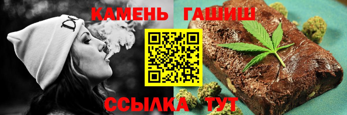 ГАШ гарик Брянск