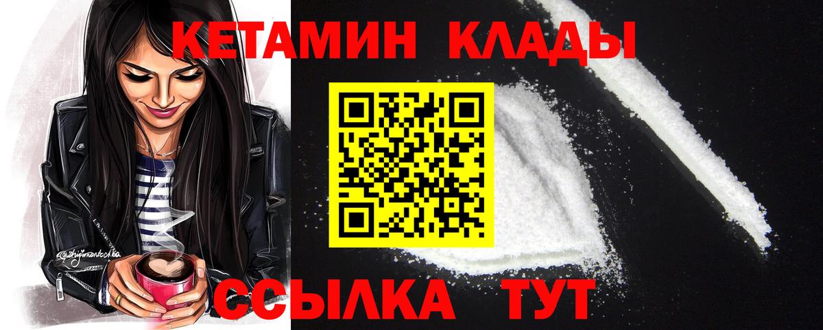 Брянск  blacksprut   Вход с VPN  КЕТАМИН VHQ 