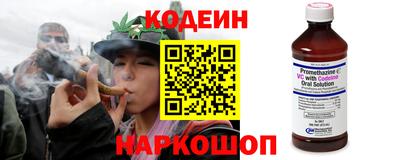кокаин премиум Апшеронск