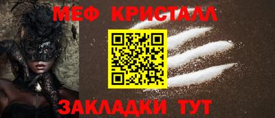 кокаин премиум Апшеронск
