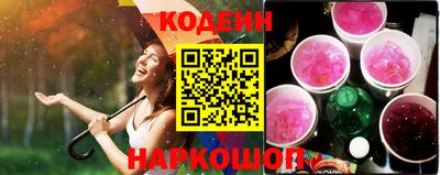 кокаин премиум Апшеронск