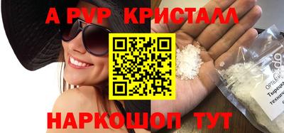 спиды Аргун
