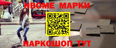 кокаин премиум Апшеронск