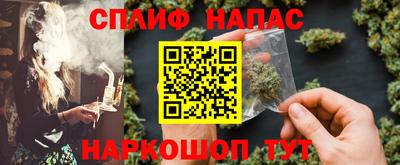 кокаин премиум Апшеронск