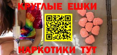 спиды Аргун