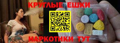 спиды Аргун