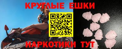 кокаин премиум Апшеронск
