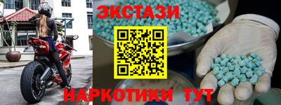 спиды Аргун