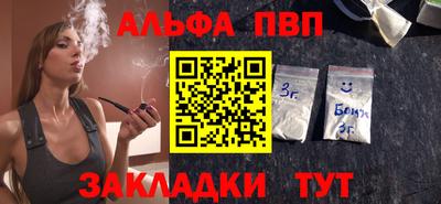 кокаин премиум Апшеронск