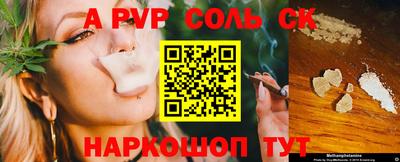 трава Гусиноозёрск