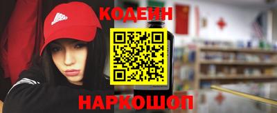 кокаин премиум Апшеронск
