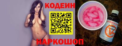 спиды Аргун