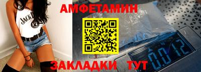 кокаин премиум Апшеронск