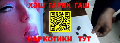 ГАЛЛЮЦИНОГЕННЫЕ ГРИБЫ Апрелевка
