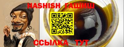 кокаин премиум Апшеронск