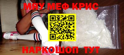 кокаин премиум Апшеронск