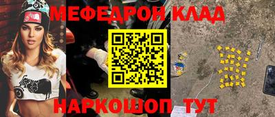 спиды Аргун