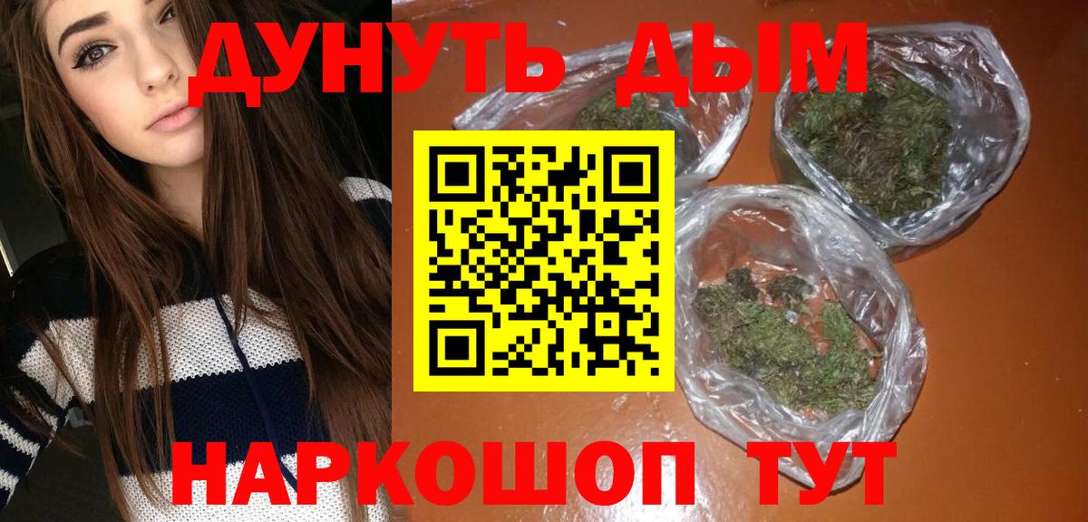 Марихуана тримм  Вход с VPN  Бошки марихуана ГИДРОПОН  Брянск 